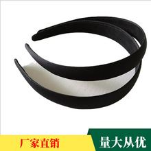 DIY韩国头饰发箍塑料2/2.5/3/4cm包布贴布全包发箍