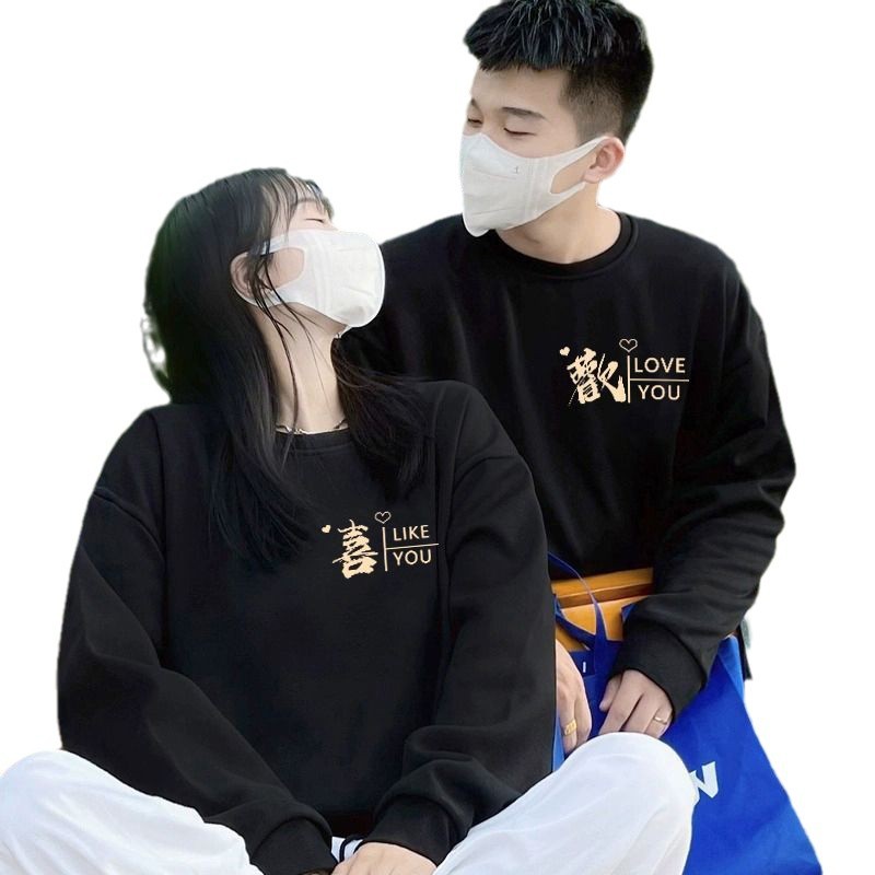 커플 원피스 운동복 2024 년 봄과 가을 새로운 고급 감각 면허 결혼 등록 사진 겨울 버건디 크루 넥 코트