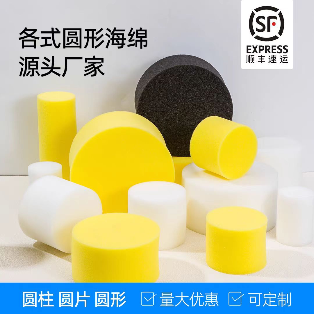 批发高密聚氨酯高回弹海绵块积木方块 汽车清洗打蜡抛光海绵片