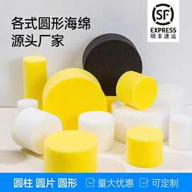 批发高密聚氨酯高回弹海绵块积木方块 汽车清洗打蜡抛光海绵片