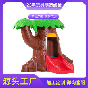 ������ͯ�Α���ħ�g���M�ڹ������Ϙ��ݻ����Θ��O�侰�^���