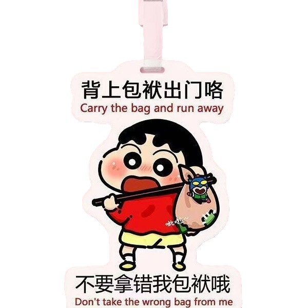 荷物タグ、搭乗券、PVC ソフト接着剤紛失防止漫画クリエイティブタグタグチェックタグ旅行航空機タグ|undefined