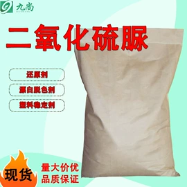 化工中间体;分析试剂;生化试剂