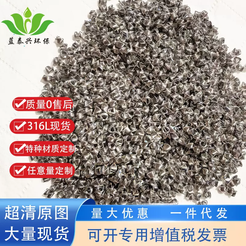 三角填料实验室精馏提纯三角螺旋弹簧填料实验室填料自创工艺