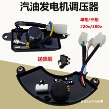 ����/���Ͱl늙C���ȫ��2/3ǧ��AVR�{����5-8KW 220V/380V������