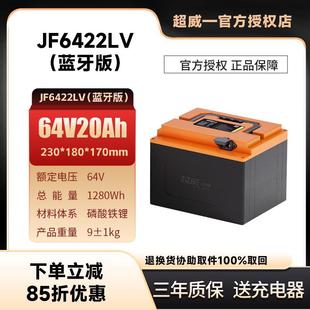 ���������F�48V60V72V���u���ô�������݆��݆܇늄�Ħ��܇늳�