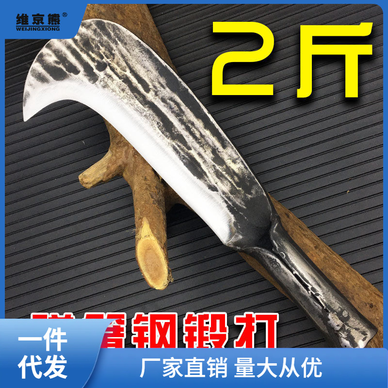 農用砍柴刀純手工鍛打砍樹刀彈簧鋼砍竹刀老式彎刀加重錳鋼開薑茶