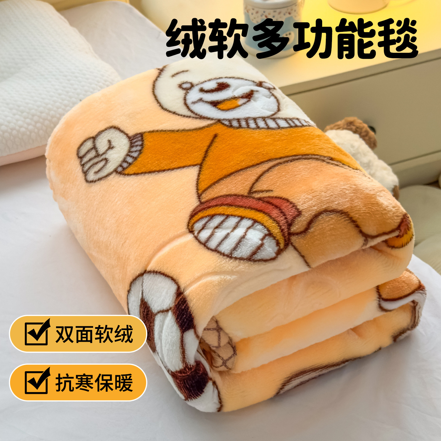ins新款卡通多功能午休披肩沙发盖毯宿舍保暖双层牛奶绒童毯毯子