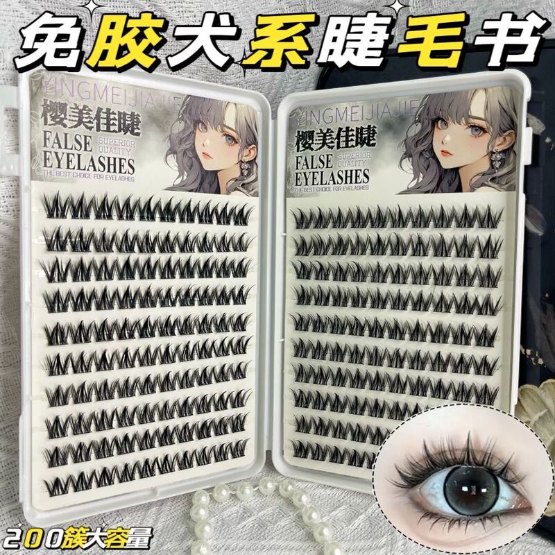 青島接着剤不使用の大容量まつげブック接着剤不使用のフルレンジの混合まつげ卸売カスタマイズされたヨーロッパとアメリカのクロスボーダーつけまつげ|undefined