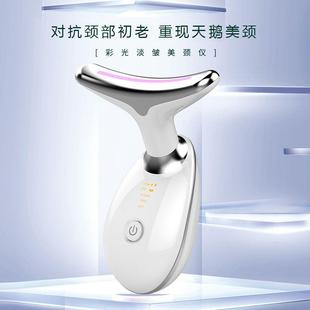 Neck Beauty Instrument Desalinating Neck Pattern Neck Care Massage Instrument Neck Protection Instrument Litering and Tightening to remove French Pattern Beauty Instrument