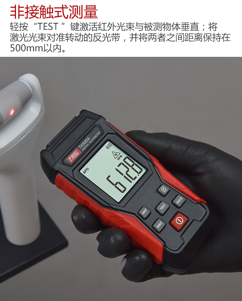 TA500系列-产品详情页_04