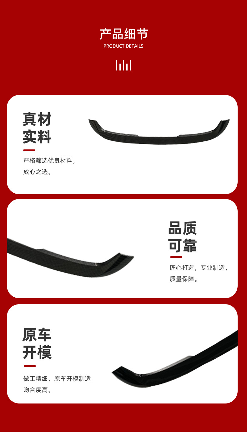 Suitable for Bmw 1 Series (11-18) Hatchback Version F20 Modified Mp Style Roof Wing, Tail Wing, Cross-Border Car Modification Parts