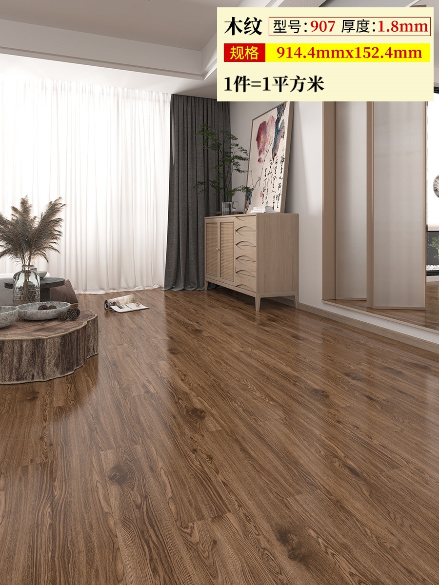 907 두께 1.8mm (1제곱미터 가격)