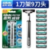 Weifeng 1 knife rack 9 knife head