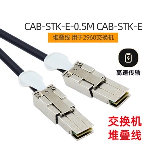 �m��CISCO˼��CAB-STK-E 0.5M �ѯB�� ���2960ϵ�н��Q�CSF-073