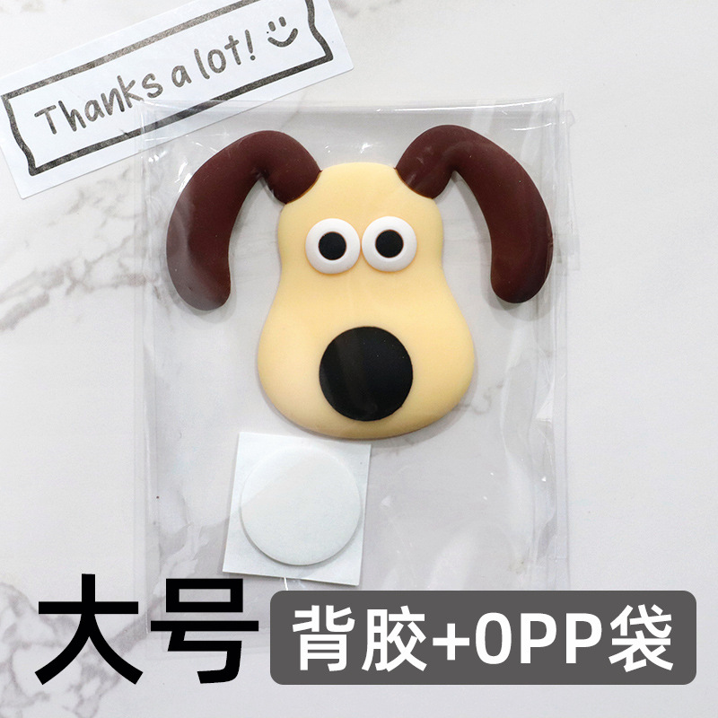 [대형] 핸드독 [큰 접착제 + opp 가방]]