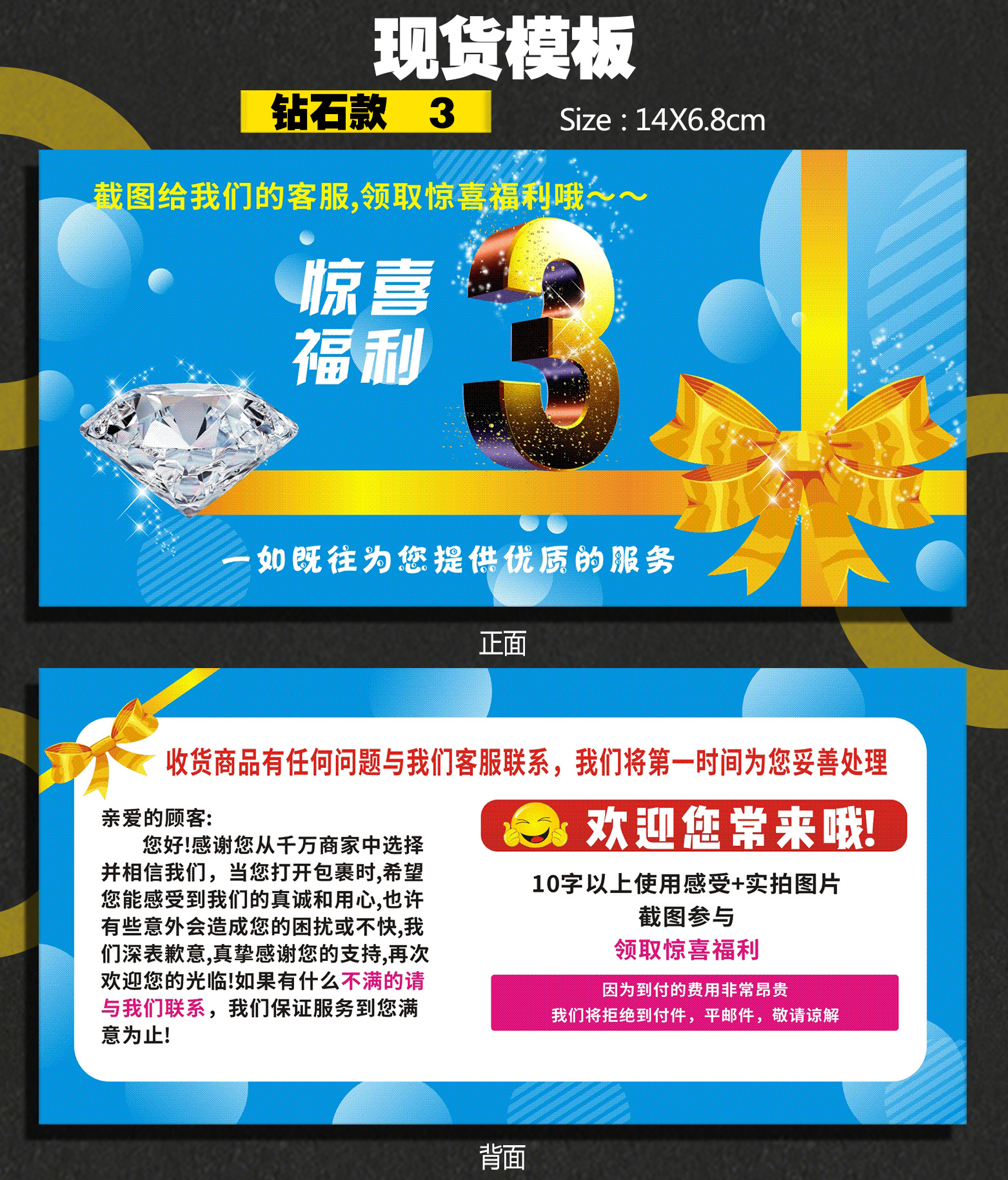 详情页  157克    钻石款   3.jpg