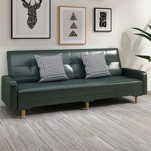 CY租房沙发床皮艺PU沙发小户型可折叠沙发床两用仿皮革懒人公寓客