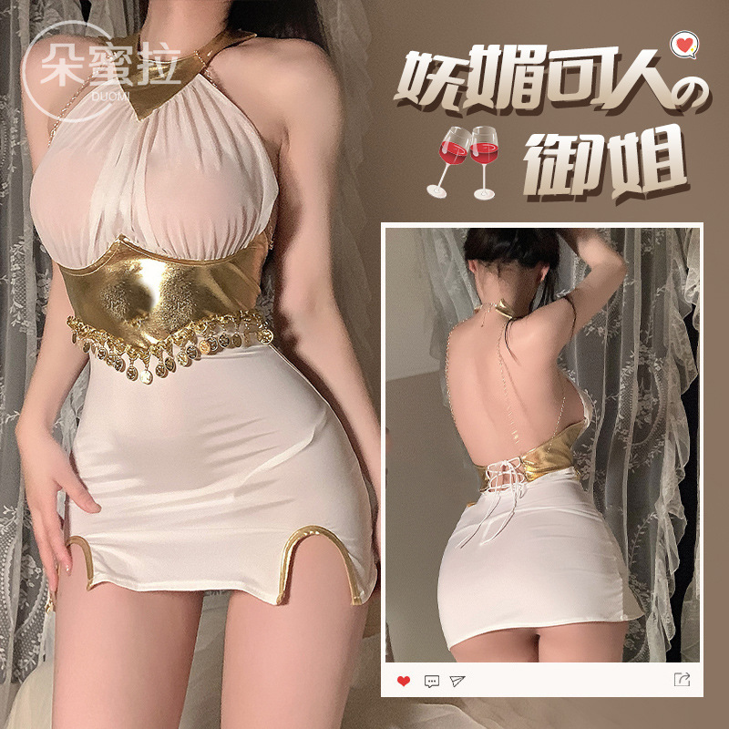Western Girl Shirt Pure Desire Sexy Women's Pajamas Nightclub Maid Uniform Cosplay Halter One-Piece Hip Skirt