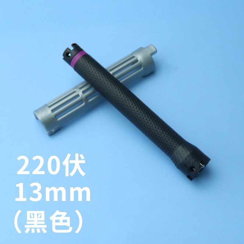 220V 13mm(검정색)