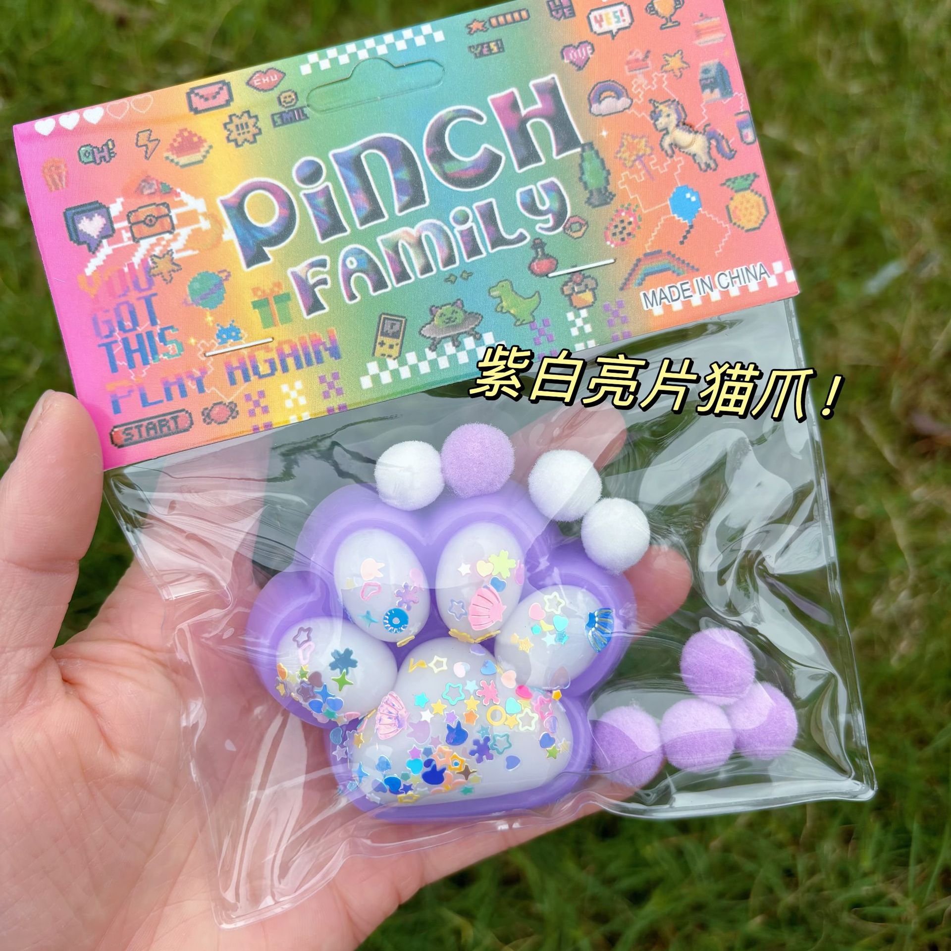 보라색과 흰색 스팽글 고양이 발톱(카드 헤드 포함)