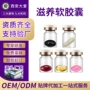 私密收缩护理女性套盒