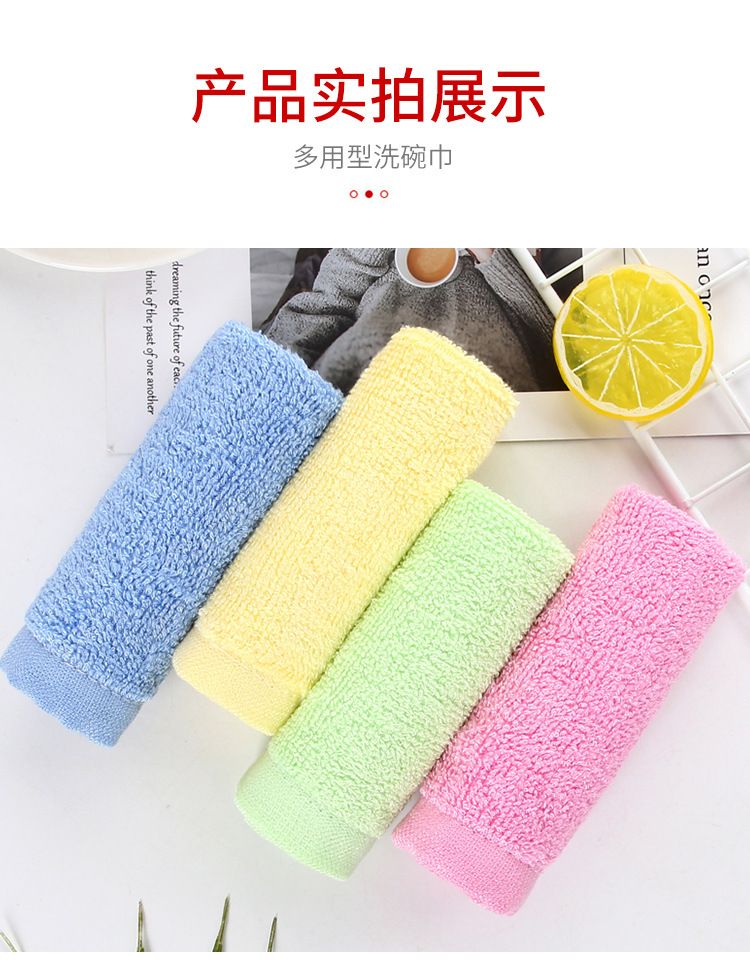 洗碗巾_12.jpg