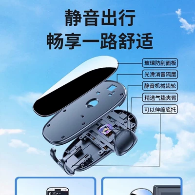 Car phone holder — Byd's Full Range of Car Models