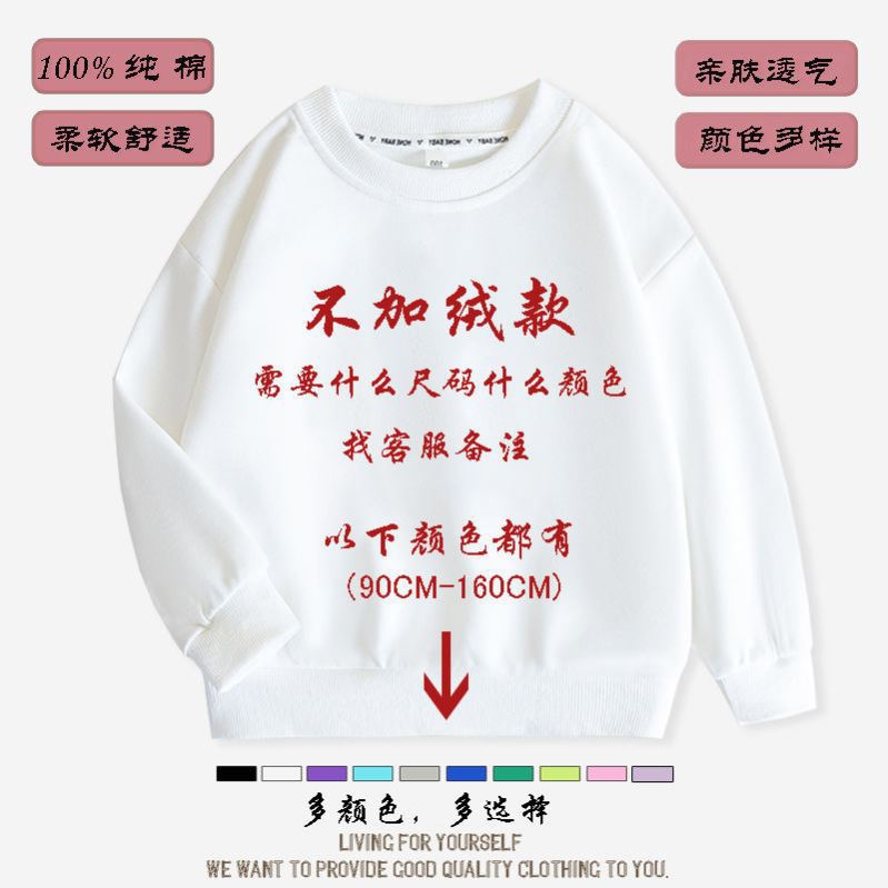 U76-white 기모 없음 패턴