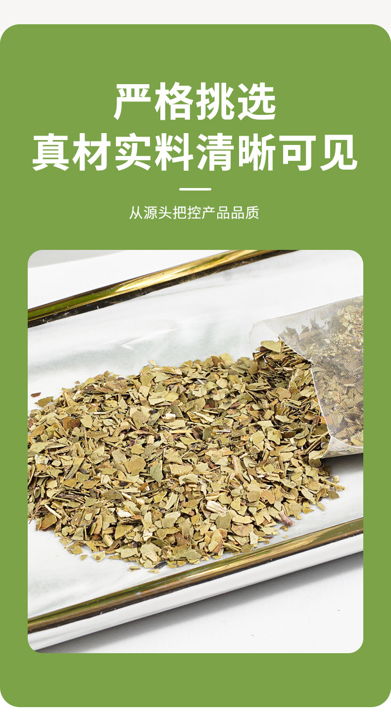 Yerba Mate Herbal Tea 150g 50 Cold Brew Bags Sugar Free Loose Leaf Wellness Drink specifications