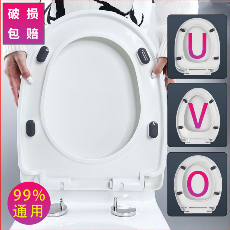 马桶盖家用通用加厚坐便器盖马桶圈老式UVO盖板厕所配件抽水盖子|undefined