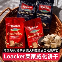 ��5����Loacker�R�������b�����54g������M���ɿ����A����ʳ