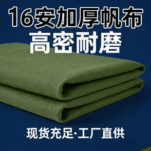 16����]�����Ӻ������ĥ��ˮ��������b�������ϏS��ֱ������