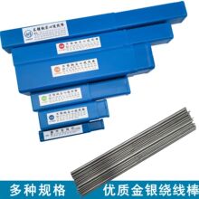 线芯绕线棒 DIY打金工具 首饰设备 实心空心号码插筷首饰项链卷棒