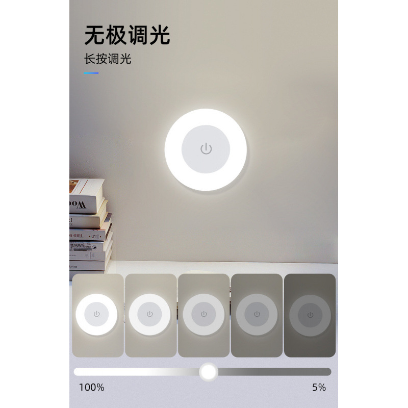 따뜻한 빛을 터치 + 충전