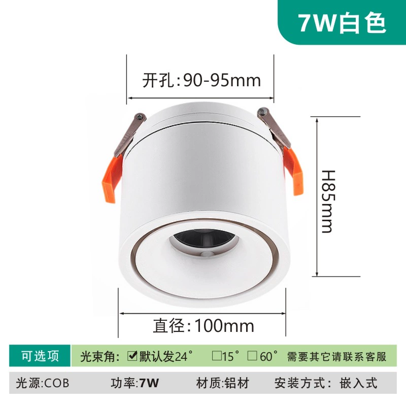 LED lights, ceiling light, lamp for living room, spot lighting