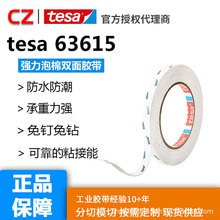 ��ɯtesa63615 ǿ��˫���ճ�Լ��ð�װ�̶��һ�ճ�����޷�ˮ����
