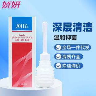 Manufacturer's Store Jiaoyan Female Vaginal Cleansing Lotion 400ml Private Part Care Solution Antibacterial Vaginal Cleaning for Women