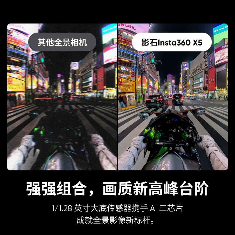 New Shadow Insta360 X5 панорамная спортивная камера 8K, высокая чёткость, антишок, водонепроницаемая, ручная камера