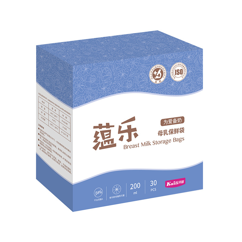 开丽一次性储奶袋母乳保鲜袋乳汁存奶袋储存袋200ml*30片|ms