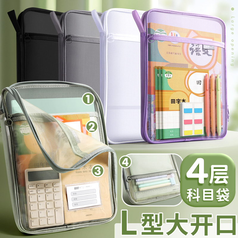 Bolsa de sujeción en forma de L bolsa de archivo transparente portátil gran abertura tipo cremallera bolsa de mano de estudiantes de primaria en stock