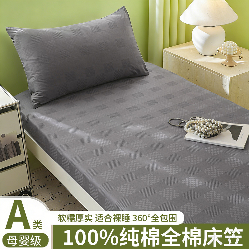 Sombrilla de cama jacquard de algodón de una sola pieza 100 dormitorio de estudiantes de algodón alquilado dormitorio especial lavable a máquina 25 estilos