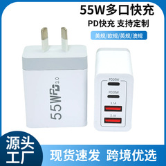 クロスボーダー専用 55 ワットマルチポート携帯電話充電器 2A2C アダプタ PD オーストラリア標準急速充電ヘッドオリジナル卸売
