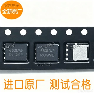 NTMFS5C663NLT1G 丝印663LWF 场管 NVMFS5C663NLT1G 丝印5C663L