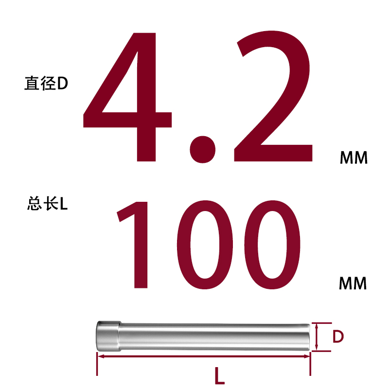 SKD11 펀치바늘 Φ4.2*100