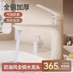 洗面台、洗面台、洗面台、温冷両用家庭用ミニマリスト拡張蛇口用の純銅製浴室蛇口