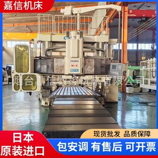 ����4�����T�ӹ������ձ��M��OKUMA��ηMCV20A��ʽ