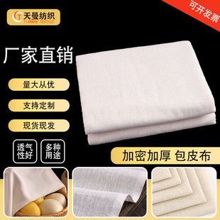 ��������Ƥ���\�ϲ��ϴֲ����C�����ⲼЬ�ﲼ�޲����\���^�V��