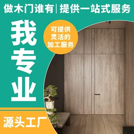 进户门;平开门;推拉门