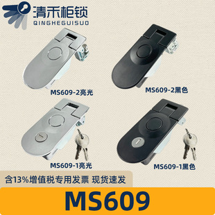 MS609-1-2ƽ���i���������i������_�P���i���I�i�FƤ���O�����i